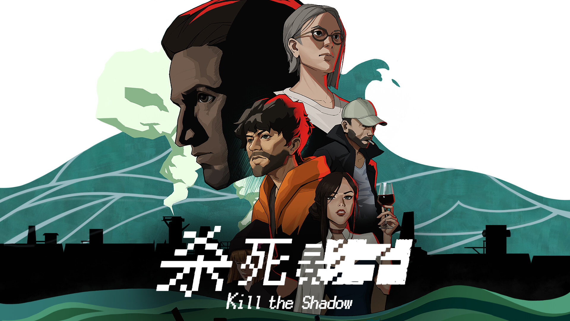 Kill the Shadow. Bild Shadowlight